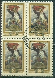 СССР, 1956, №1868, 50-летие революции 1905 г., квартблок, (.)